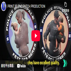 PRODUCCIÓN DE PARCHES DE PVC IMPRESOS EN 3D